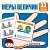 Карточки в лапочке. Меры величин. 33 карточки с текстом на обороте - купить в магазине Кассандра, фото, 9785994931417, 