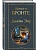 Джейн Эйр (с иллюстрациями) - купить в магазине Кассандра, фото, 9785042261923, 
