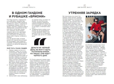 Слава Блогу.Лонгриды, покорившие инстаграм- купить в магазине Кассандра, фото, 9785447003654, 