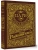 Цари. Романовы. История династии- купить в магазине Кассандра, 9785171643881, Цари. Романовы. История династии- купить в магазине Кассандра, фото, 9785171643881,