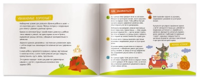 IQ-прописи. Рисуем по клеткам- купить в магазине Кассандра, фото, 9785811278282, 