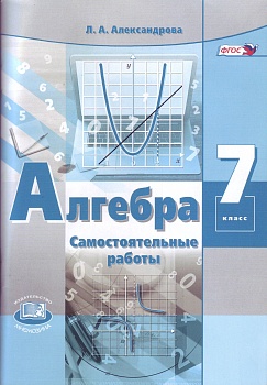 Колпак с НГ Дед Мороз 8шт./Д 1501-0533 - купить в магазине Кассандра, фото, 9785346036104, 