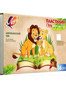 Пластилин 16цв "Луч" ZOO 240г картонная упаковка - купить в магазине Кассандра, фото, 4601185014903, 