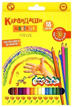 Карандаши 18цв."Каляка-Маляка" шестигранные ККМ18 - купить в магазине Кассандра, фото, 4602723003878, 