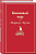 Книжный вор - купить в магазине Кассандра, фото, 9785041054656, 