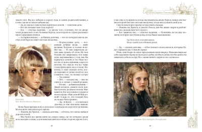 Любимые сказки Туве.Финские волшебные истории о троллях  гномах и других существах- купить в магазине Кассандра, фото, 9785001857167, 