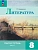 Литература 8кл.Коровина.Рабочая тетрадь.2025.ч.1.Новый ФПУ - купить в магазине Кассандра, фото, 9785091218893, 