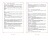 Православие. Азбука веры для детей и взрослых (ил. И. Панкова)- купить в магазине Кассандра, 9785041732486, Православие. Азбука веры для детей и взрослых (ил. И. Панкова)- купить в магазине Кассандра, фото, 9785041732486,