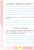 ПШ.Литературное чтение 2кл.Климанова.Творческая тетрадь.2017-19 г..ФГОС- купить в магазине Кассандра, фото, 9785090713993, 