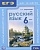 Русский язык 6 класс Львова. ГИА и ЕГЭ:шаг за шагом. Учебное пособие. 2016. ФГОС - купить в магазине Кассандра, фото, 9785346030980, 