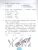 ПШ.Русский язык 3кл.Климанова.Тесты.ч.2.ПЕРСПЕКТИВА.2022. ФГОС (к новому ФПУ)- купить в магазине Кассандра, фото, 9785377175889, 