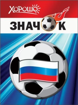 Значок без надписи (Российская символика)- купить в магазине Кассандра, фото, 4690513523040, 