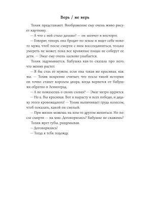Импортировано из Wildberries