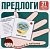 Карточки в лапочке. Предлоги. 21 карточка с заданием на обороте - купить в магазине Кассандра, фото, 9785994930083, 