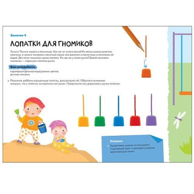 Школа семи гномов. Мастерская. Рисуем карандашами 1+- купить в магазине Кассандра, фото, 9785431520228, 