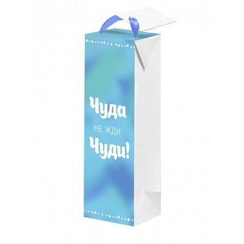 Пакет бумажный MAGIC PACK, "Чуди", 12,5*34,5*8,3 см, ширина дна 12,5 см, ламинация - купить в магазине Кассандра, фото, 4650100696496, 