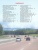 Автомобили. Энциклопедия для детей.- купить в магазине Кассандра, 9785378321070, Автомобили. Энциклопедия для детей.- купить в магазине Кассандра, фото, 9785378321070,