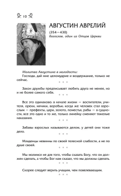 Мысли, афоризмы и шутки знаменитых мужчин (7-е изд., перераб.)- купить в магазине Кассандра, фото, 9785041849573, 