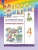 Английский язык 4кл.Афанасьева.Контрольные работы.2024.Rainbow English- купить в магазине Кассандра, фото, , 
