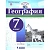 Контурные карты по географии 7кл. Универсальные.ФГОС - купить в магазине Кассандра, фото, 9785090882811, 