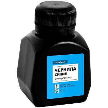Чернила универсальные красные для письма перьевой ручкой, объем 70 мл - купить в магазине Кассандра, фото, 4680527040350, 