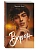 На крыльях любви. Ворон (#1) (мягкая обложка) - купить в магазине Кассандра, фото, 9785042262067, 