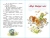 Внеклассное чтение (для 3 класса)НОВ.РЕД. Сборник- купить в магазине Кассандра, фото, 9785978110173, 