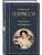 Русские женщины - купить в магазине Кассандра, фото, 9785041872977, 
