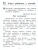 Литературное чтение 1 класс Бойкина. Дневник читателя. 2023- купить в магазине Кассандра, 9785090962285, Литературное чтение 1 класс Бойкина. Дневник читателя. 2023- купить в магазине Кассандра, фото, 9785090962285,