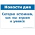ФГОС.нов.Программа, основанная на ECERS.Тема Наш детский сад?. Наглядно-дидактический материал- купить в магазине Кассандра, 9785431520624, ФГОС.нов.Программа, основанная на ECERS.Тема Наш детский сад?. Наглядно-дидактический материал- купить в магазине Кассандра, фото, 9785431520624,