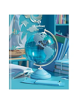 Дневник 5-11 кл. 48л. (ЛАЙТ) BG "Crystal globe", глянцевая ламинация, тиснение фольгой - купить в магазине Кассандра, фото, 4680211627096, 