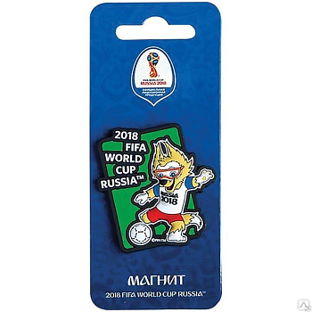 Магнит Забивака "Удар!" FIFA 2018 ПВХ СН032 - купить в магазине Кассандра, фото, 4602010576870, 