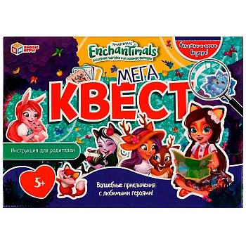 Мегаквест. Энчантималс. 310х220х60 мм. Умные игры. в кор.20шт - купить в магазине Кассандра, фото, 4650250506720, 