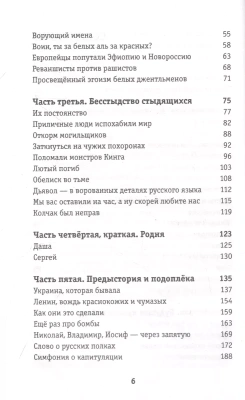 Координата Z- купить в магазине Кассандра, фото, 9785171560492, 