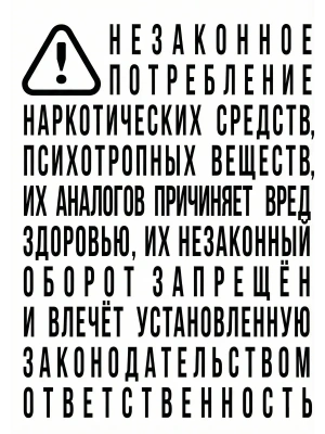 Проект "Аве Мария"- купить в магазине Кассандра, фото, 9785171360085, 