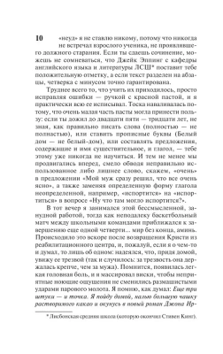 11/22/63- купить в магазине Кассандра, фото, 9785171220860, 