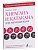 Хирагана и катакана для начинающих - купить в магазине Кассандра, фото, 9785171072995, 