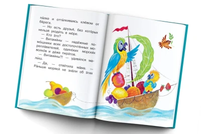 Сказки для почемучки- купить в магазине Кассандра, фото, 9785171080594, 