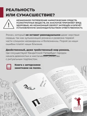 Импортировано из Wildberries