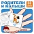 Карточки в лапочке.Родители и малыши. 33 карточки с заданием на обороте - купить в магазине Кассандра, фото, 9785994931646, 
