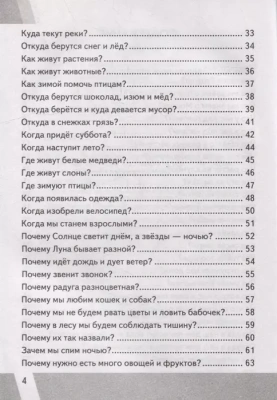 КИМ-ВПР. 1 класс Окружающий мир. 2023. ФГОС НОВЫЙ- купить в магазине Кассандра, фото, 9785377190455, 