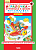 Игралочка.Демонстрационный материал 6-7 лет Часть 4.2 часть - купить в магазине Кассандра, фото, 9785996349432, 