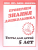 Весна-дизайн.Тесты для детей 5-ти лет часть 2 .Проверяем знания дошкольника- купить в магазине Кассандра, 2000000020495, Весна-дизайн.Тесты для детей 5-ти лет часть 2 .Проверяем знания дошкольника- купить в магазине Кассандра, фото, 2000000020495,