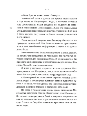 999 душ в моей копилке, не хватает только твоей- купить в магазине Кассандра, фото, 9785080075308, 