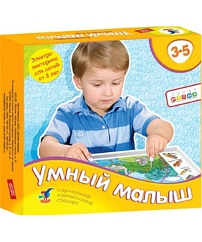 Электровикторина "Умный малыш" арт.1033 /12 - купить в магазине Кассандра, фото, 4607147376577, 