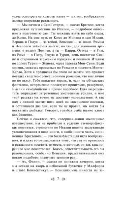 Торжество тьмы. Страшные истории- купить в магазине Кассандра, фото, 9785041811754, 