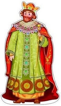 Плакат вырубной.Царь - купить в магазине Кассандра, фото, 4607091440508, 