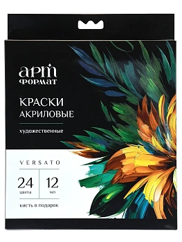 Краски акриловые худ. АРТформат VERSATO 24 цв. 12 мл ассорти коробка из микрогофрок - купить в магазине Кассандра, фото, , 