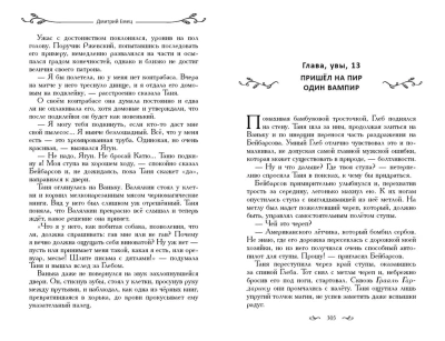 Таня Гроттер и колодец Посейдона (#9)- купить в магазине Кассандра, фото, 9785041708689, 