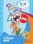 Узнаю мир.Развивающая книга для детей 5-6 лет.- купить в магазине Кассандра, 9785090973649, Узнаю мир.Развивающая книга для детей 5-6 лет.- купить в магазине Кассандра, фото, 9785090973649,